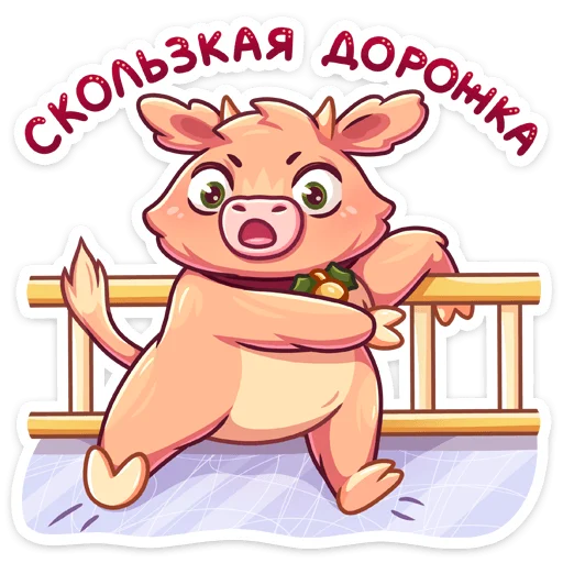 😬 Стикер «Плюшик» для Telegram