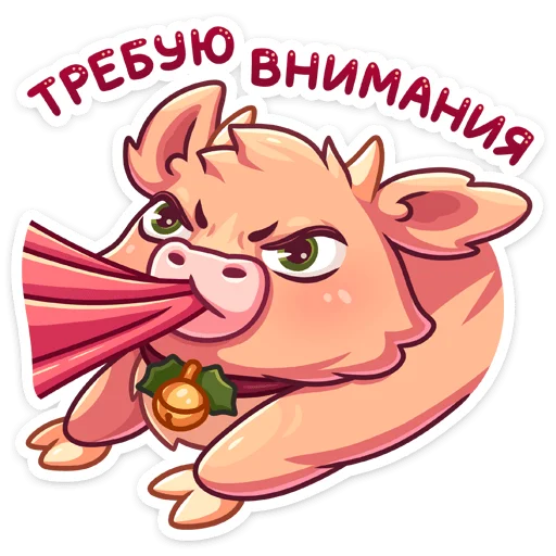 😤 Стикер «Плюшик» для Telegram