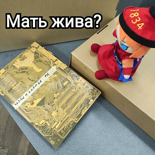❓ Стикер «Українська плюш від» для Telegram