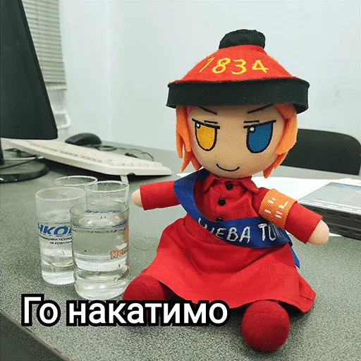 🤭 Стикер «Українська плюш від» для Telegram