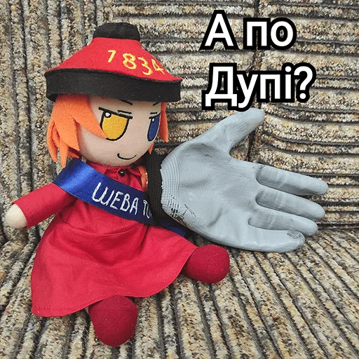 👊 Стикер «Українська плюш від» для Telegram