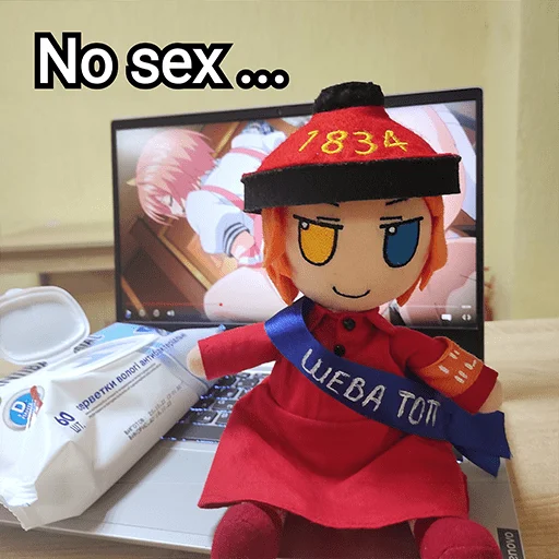 🍆 Стикер «Українська плюш від» для Telegram