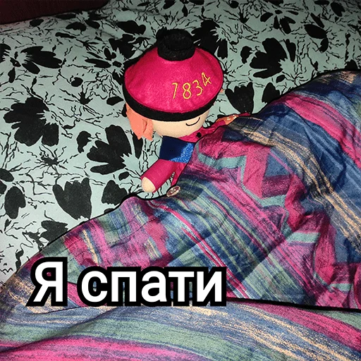 😴 Стикер «Українська плюш від» для Telegram
