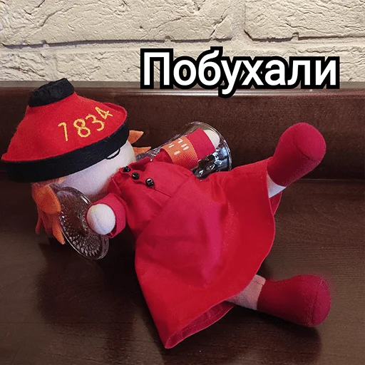 😵‍💫 Стикер «Українська плюш від» для Telegram