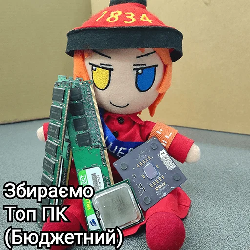 🎁 Стикер «Українська плюш від» для Telegram