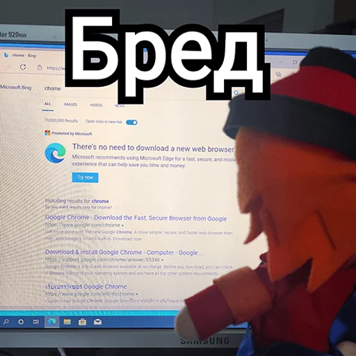 🤣 Стикер «Українська плюш від» для Telegram