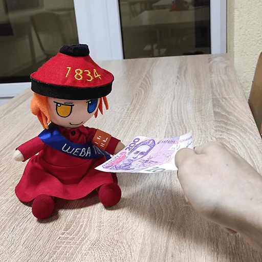 🤑 Стикер «Українська плюш від» для Telegram