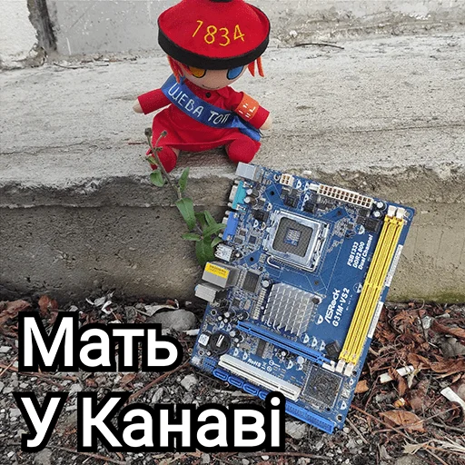 🔞 Стикер «Українська плюш від» для Telegram