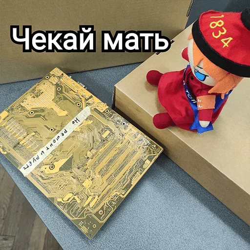 🥲 Стикер «Українська плюш від» для Telegram
