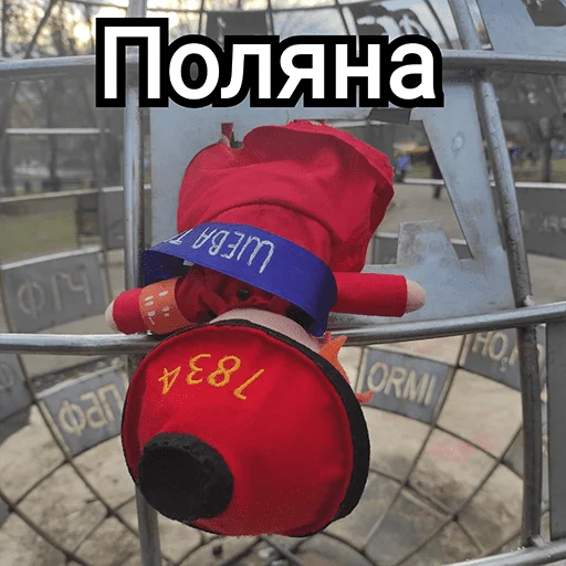 👿 Стикер «Українська плюш від» для Telegram