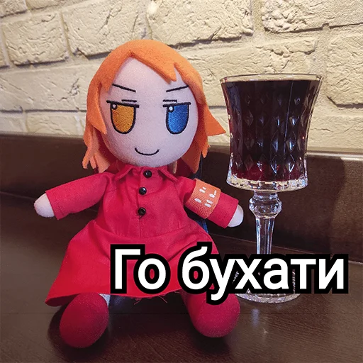😎 Стикер «Українська плюш від» для Telegram
