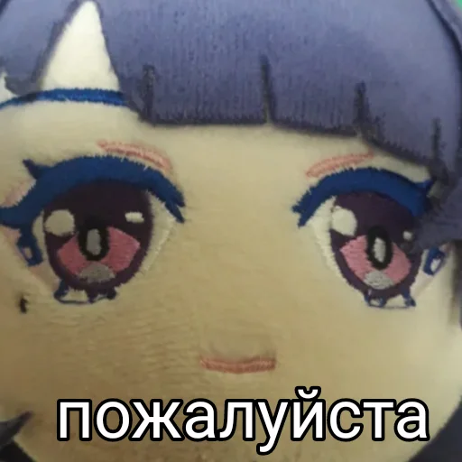 ☺️ Стикер «Плюшевая Райдэн» для Telegram