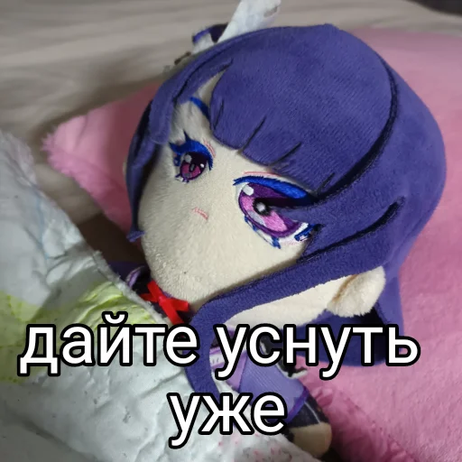 😡 Стикер «Плюшевая Райдэн» для Telegram