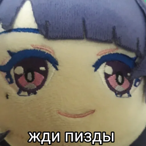 😊 Стикер «Плюшевая Райдэн» для Telegram