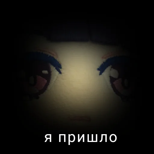😶 Стикер «Плюшевая Райдэн» для Telegram