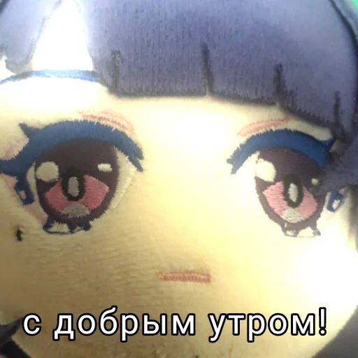 🥳 Стикер «Плюшевая Райдэн» для Telegram