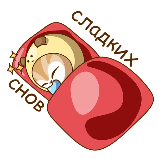 ✨ Стикер «Жужик» для Telegram