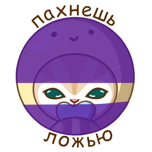 😑 Стикер «Жужик» для Telegram
