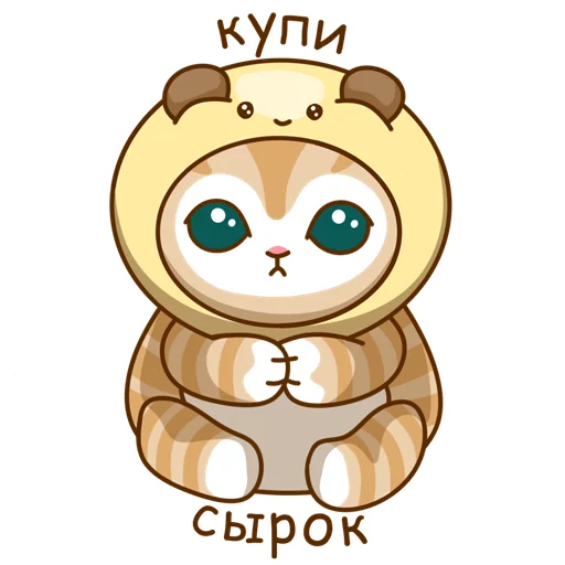 🍰 Стикер «Жужик» для Telegram