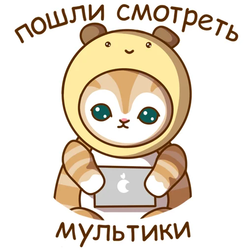 💻 Стикер «Жужик» для Telegram