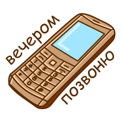 📱 Стикер «Жужик» для Telegram
