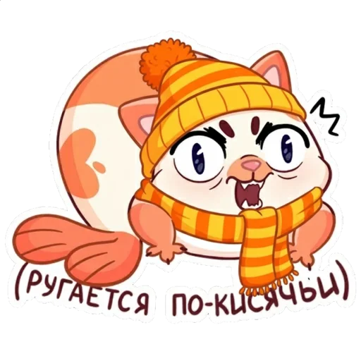 😡 Стикер «Миу-мяу в шапке» для Telegram