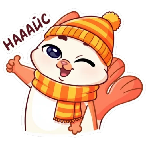 👍 Стикер «Миу-мяу в шапке» для Telegram