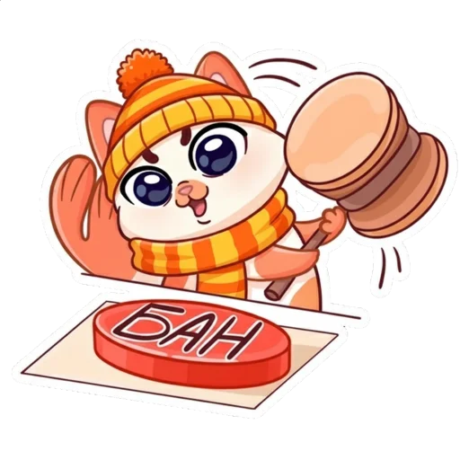 😈 Стикер «Миу-мяу в шапке» для Telegram
