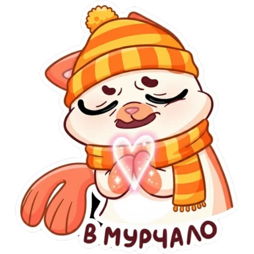 ❤️ Стикер «Миу-мяу в шапке» для Telegram