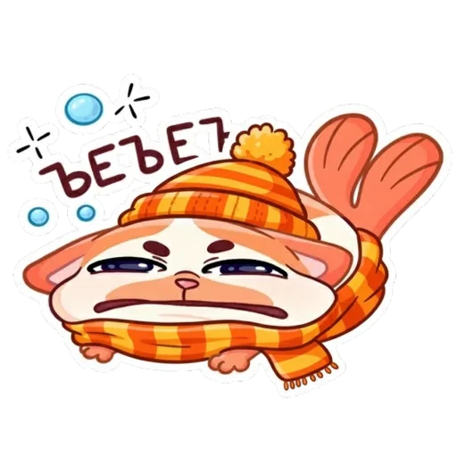 😪 Стикер «Миу-мяу в шапке» для Telegram