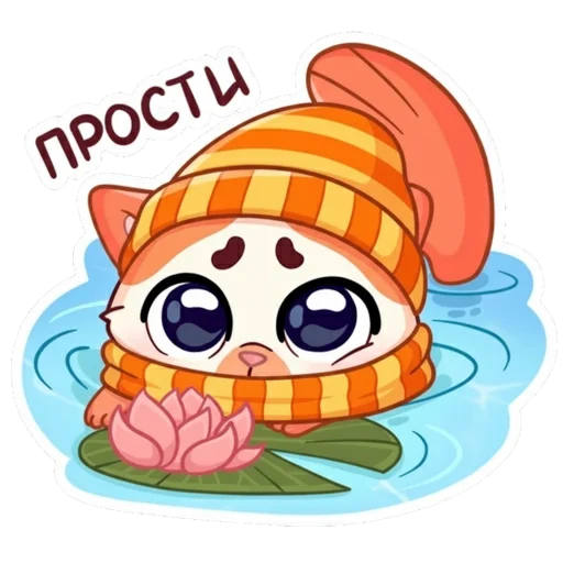 🥺 Стикер «Миу-мяу в шапке» для Telegram
