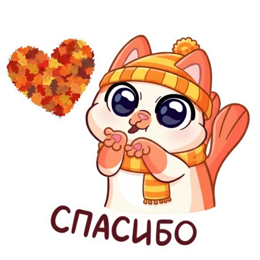 🥰 Стикер «Миу-мяу в шапке» для Telegram