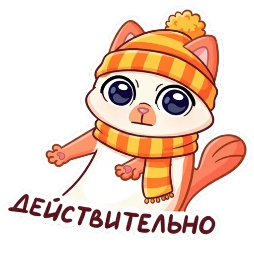 😑 Стикер «Миу-мяу в шапке» для Telegram