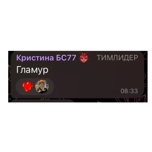🫥 Стикер «Плюс-минус банда» для Telegram
