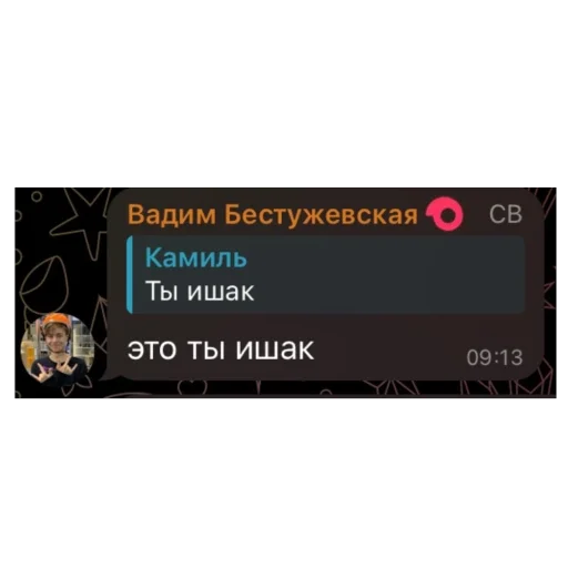 🫥 Стикер «Плюс-минус банда» для Telegram