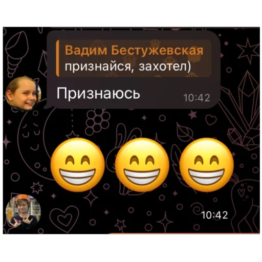 🫥 Стикер «Плюс-минус банда» для Telegram