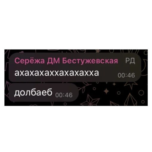🫥 Стикер «Плюс-минус банда» для Telegram