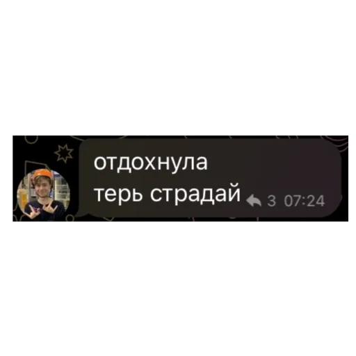 🫥 Стикер «Плюс-минус банда» для Telegram