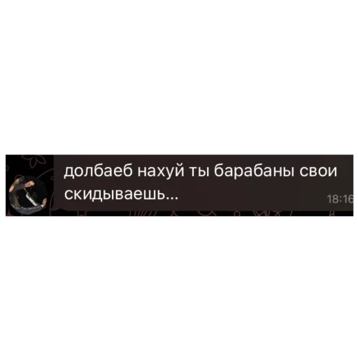 🫥 Стикер «Плюс-минус банда» для Telegram