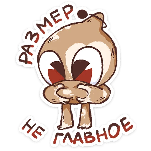 ⭐ Стикер «Плутон» для Telegram