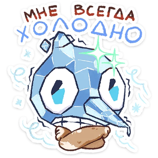 ⭐ Стикер «Плутон» для Telegram