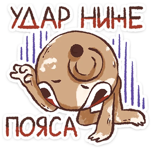 ⭐ Стикер «Плутон» для Telegram