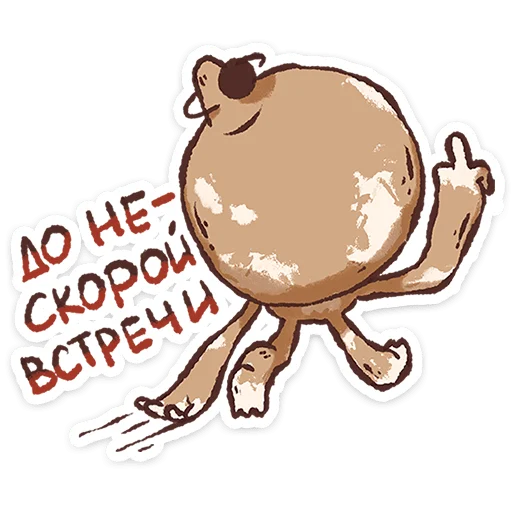 🖕 Стикер «Плутон» для Telegram