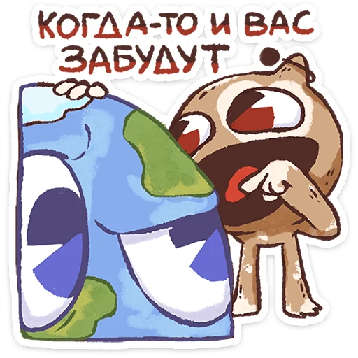 ⭐ Стикер «Плутон» для Telegram