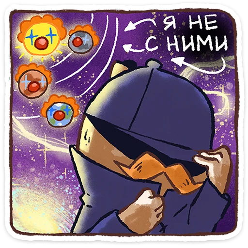 🙆 Стикер «Плутон» для Telegram