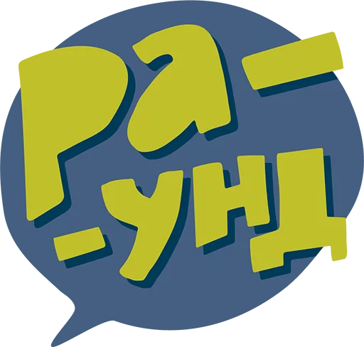 🎤 Стикер «Polivanov.studio» для Telegram