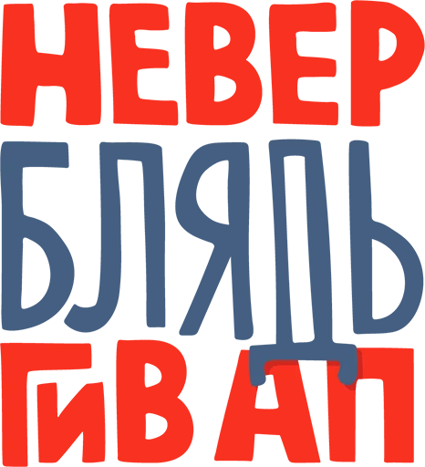 💪 Стикер «Polivanov.studio» для Telegram