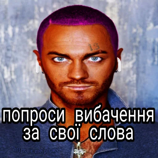🧒 Стикер «plyacek» для Telegram