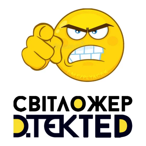 🤬 Стикер «plyacek» для Telegram