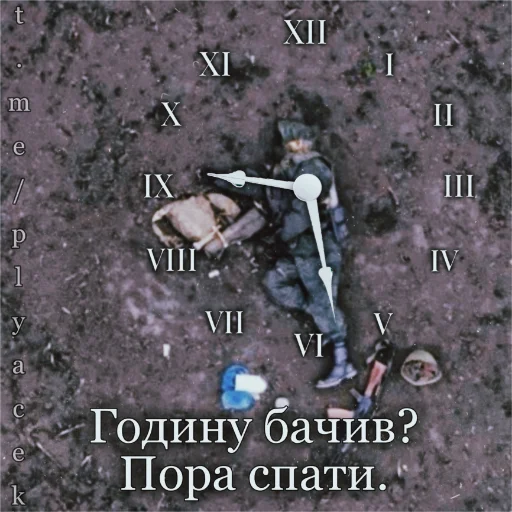 🌙 Стикер «plyacek» для Telegram